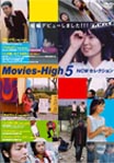 Movies-High 5 〜NCWセレクション〜 「この窓、むこうがわ」収録